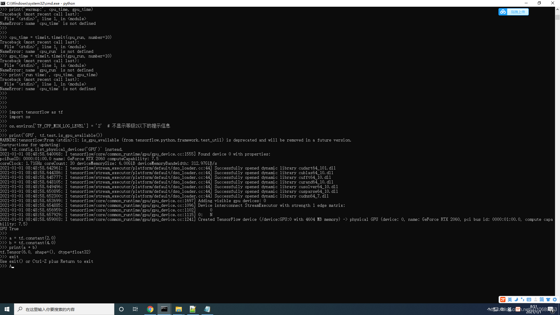 CONDA install tensorflow test tensorflow