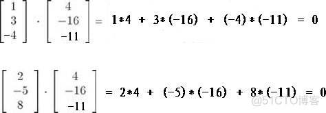 向量点积(Dot Product),向量叉积(Cross Product)_点积_06