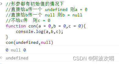 ES6 grammar summary -- Part I (basic)