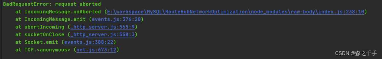 Nodejs uses the express framework to post the request message 
