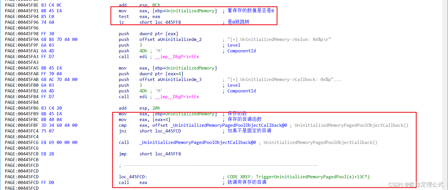 漏洞分析丨HEVD-0x6.UninitializedStackVariable[win7x86]