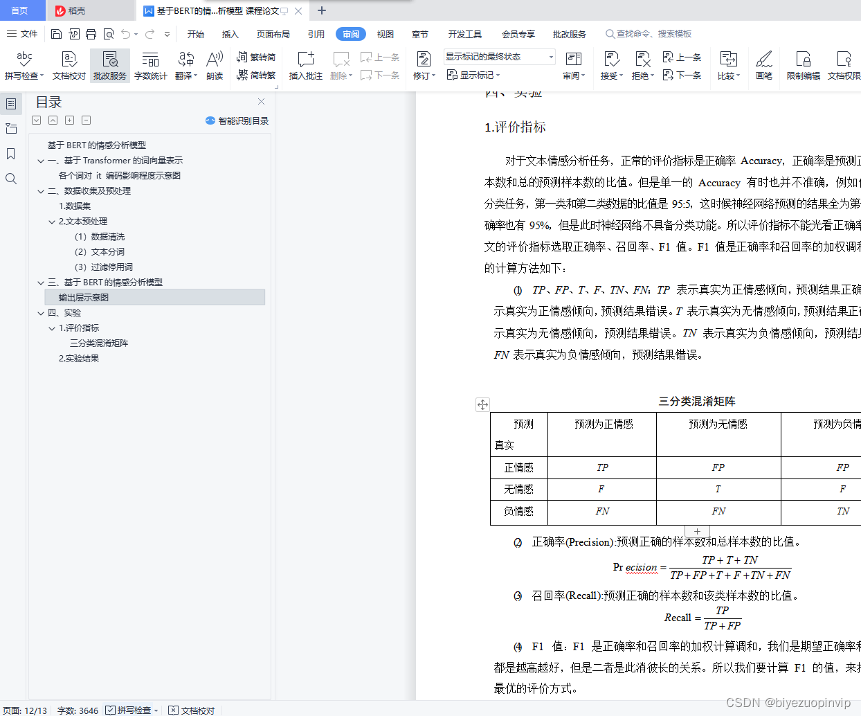  Insert picture description here 