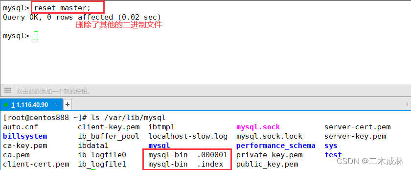 MySQL高级学习笔记