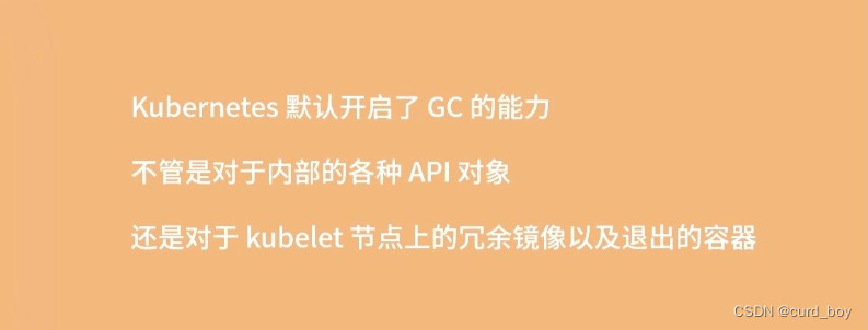 【Kubernetes】Kubernetes 原理剖析与实战应用（更新中）