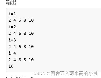 在這裏插入圖片描述