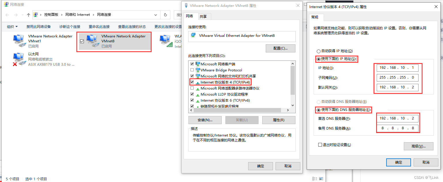 ping: www.baidu. Com: unknown name or service