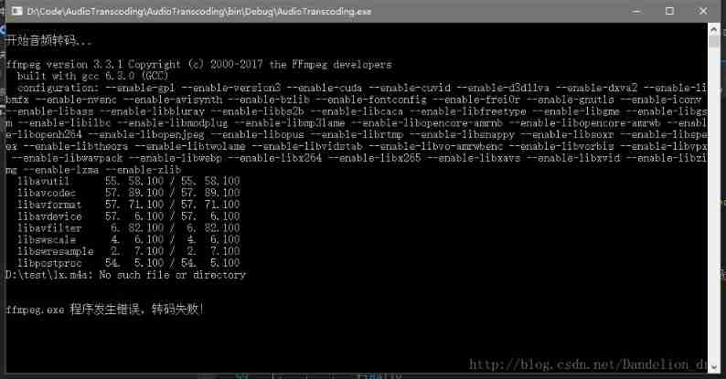 C ＃ use ffmpeg for audio transcoding