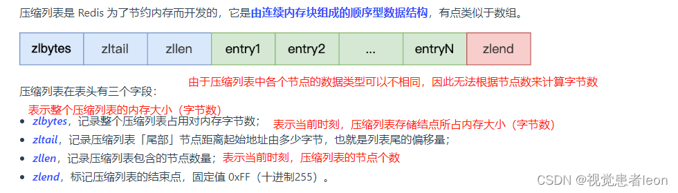 Remote dictionary server (redis) - a kV based NoSQL database management system used as a cache