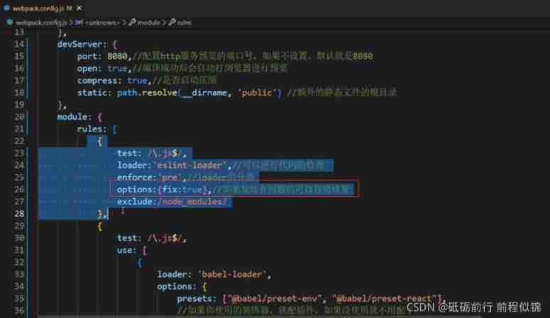 . eslintrc. JS configuration
