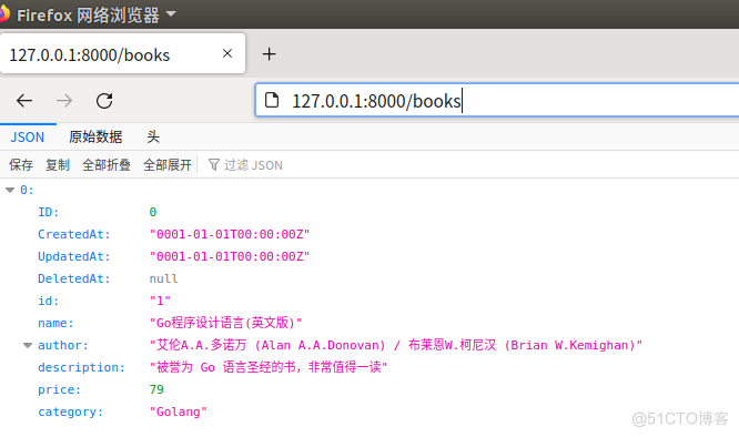 Gorilla Mux 和 GORM 的使用方法Gorilla Mux 和 GORM 的使用方法 Gorilla Mux 和 GORM 的使用方法_json_12
