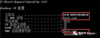 Intra domain information collection for intranet penetration