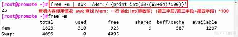 Shell Programming regular expression and text processor _ Field _71