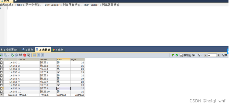 mysql 数据去重的三种方式[实战]