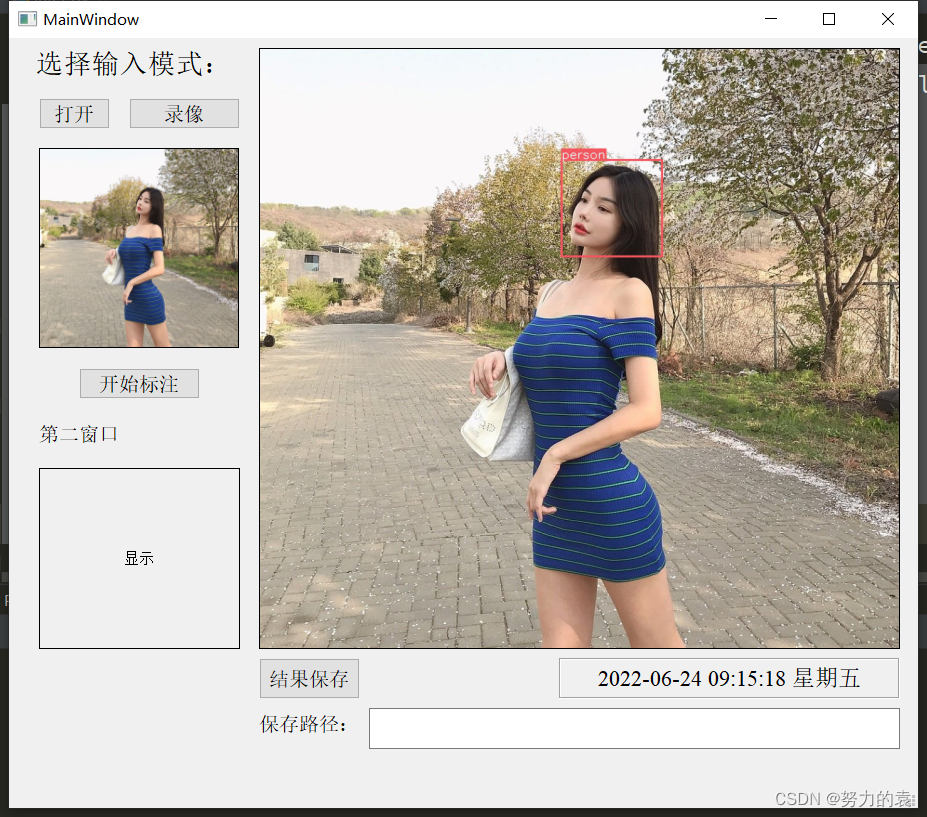 [interface] pyqt5 and swing transformer for face recognition