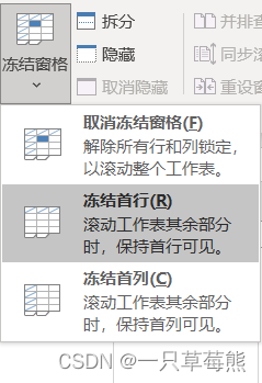 Related operations of Excel