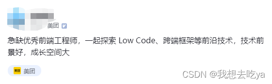 不卷不pua，早9晚6，这个招聘深得我心