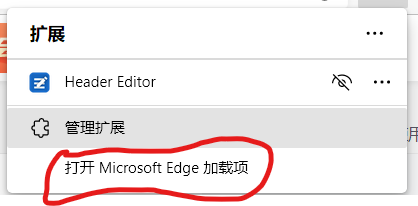 Kaggle registration method to solve the problem of man-machine verification
