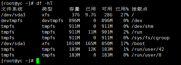 磁盘管理与文件系统