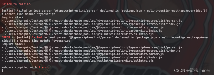 [eslint] Failed to load parser ‘@typescript-eslint/parser‘ declared in ‘package. json » eslint-confi