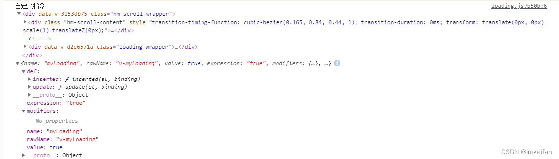 Customize a loading instruction