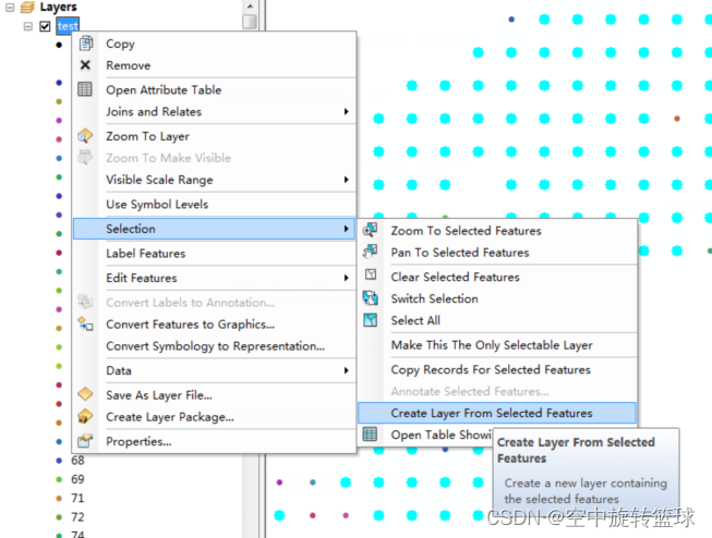 ArcGIS application (XXI) ArcMap method of deleting layer specified features