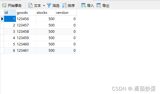 go实现分布式锁