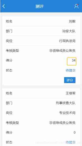 [H5 development] 02 take you to develop H5 list page ~ including query, reset and submission functions