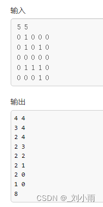 DFS和BFS概念及实践+acwing 842 排列数字(dfs) +acwing 844. 走迷宫(bfs)