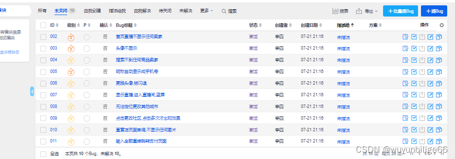 The only bug at home