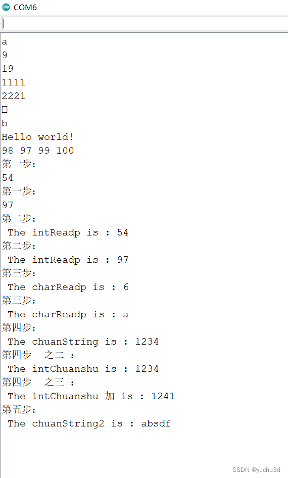 Arduino Serial系列函数 有关print read 的总结