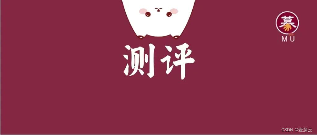 测评 | 在生活中，你是一位什么样的人呢？