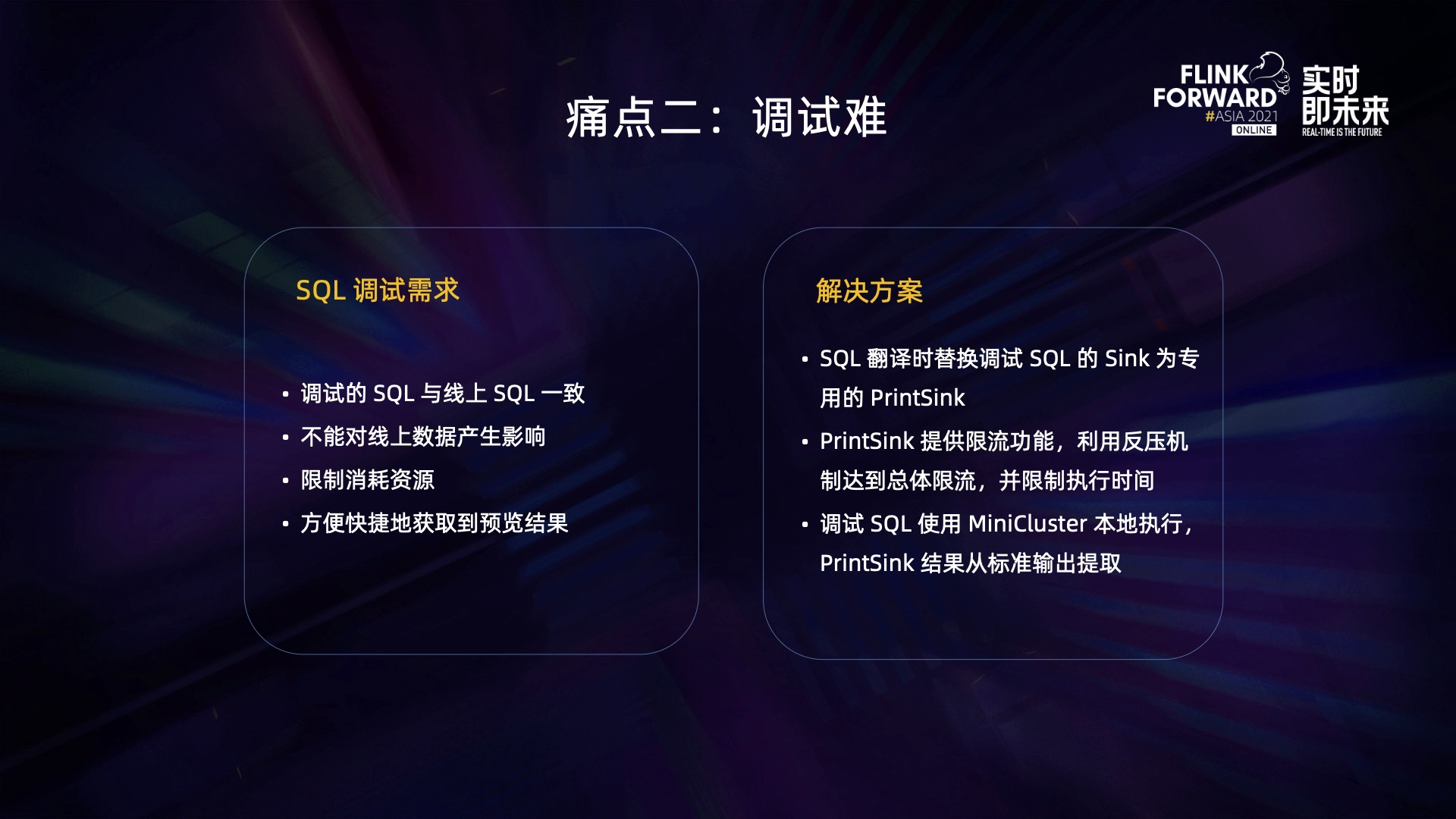 Netease game Flink SQL platform practice