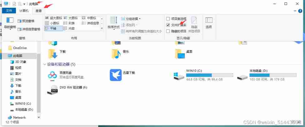 Win10 add file extension