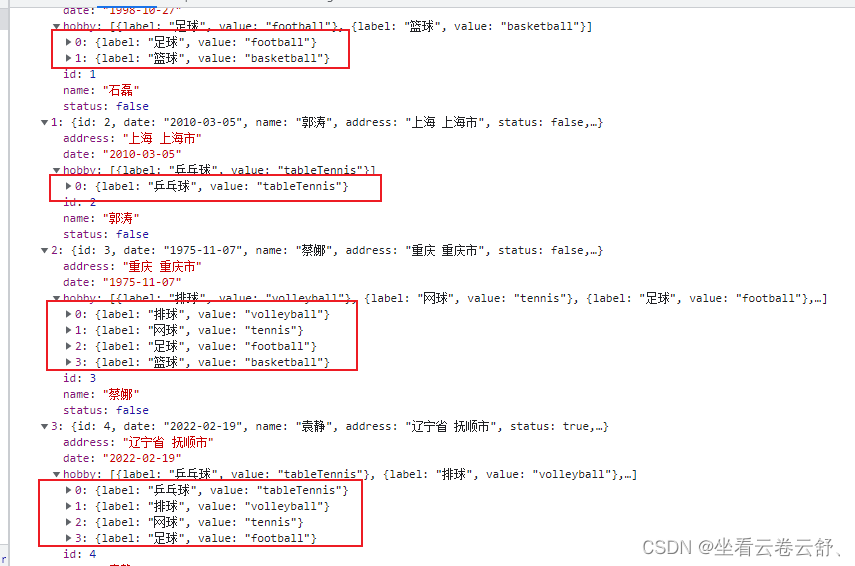 mock.js从对象数组中任选数据返回一个数组