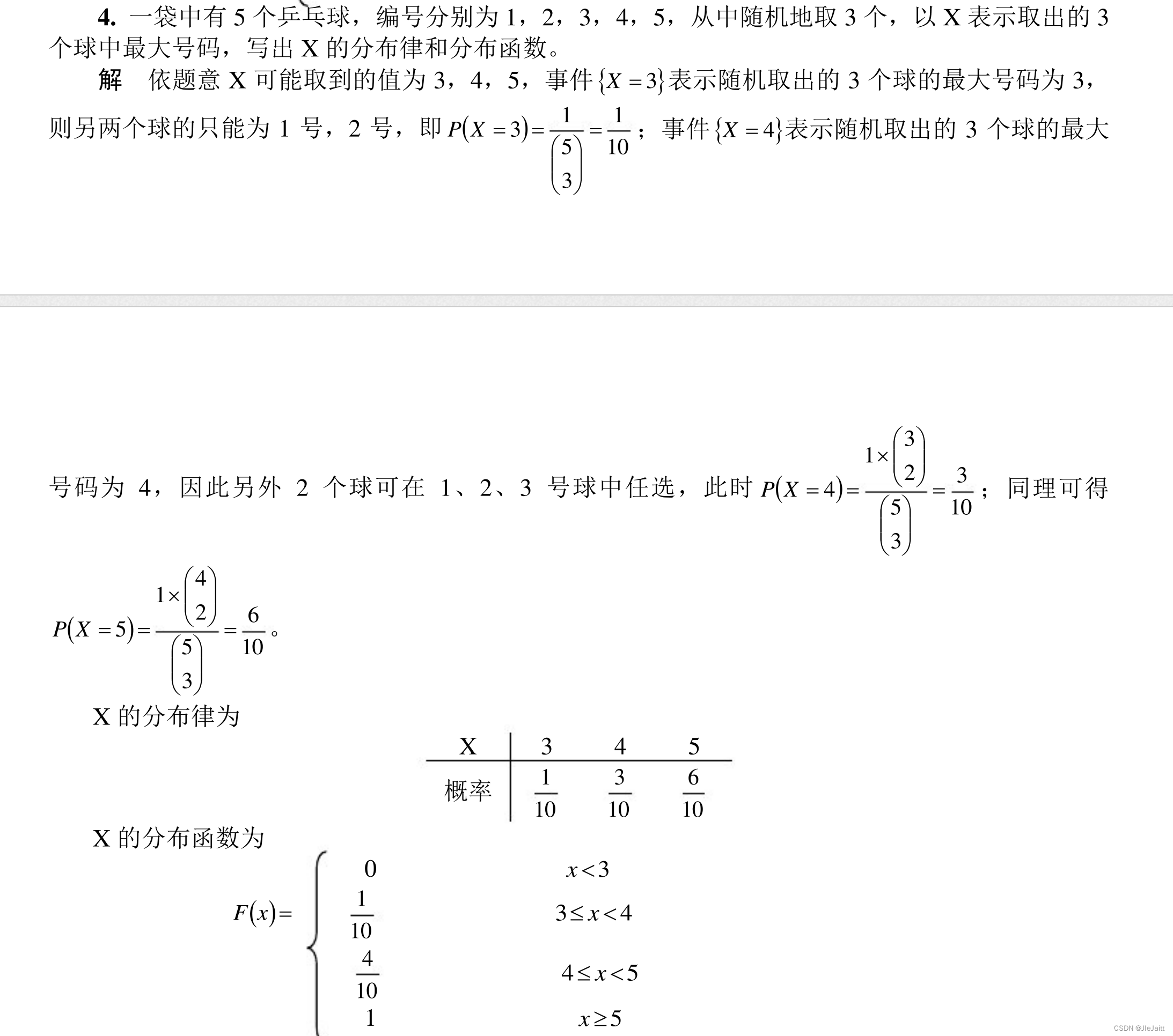 Insert picture description here