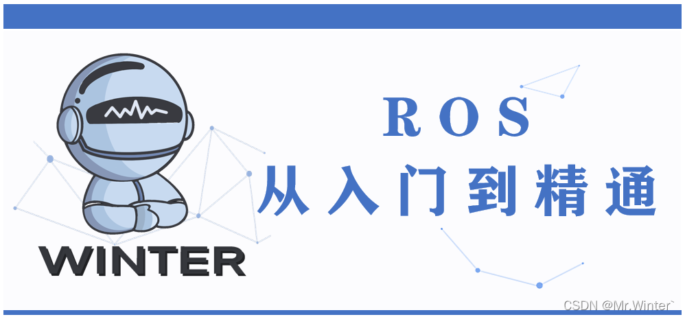 ROS from entry to mastery (IX) initial experience of visual simulation: turtlebot3