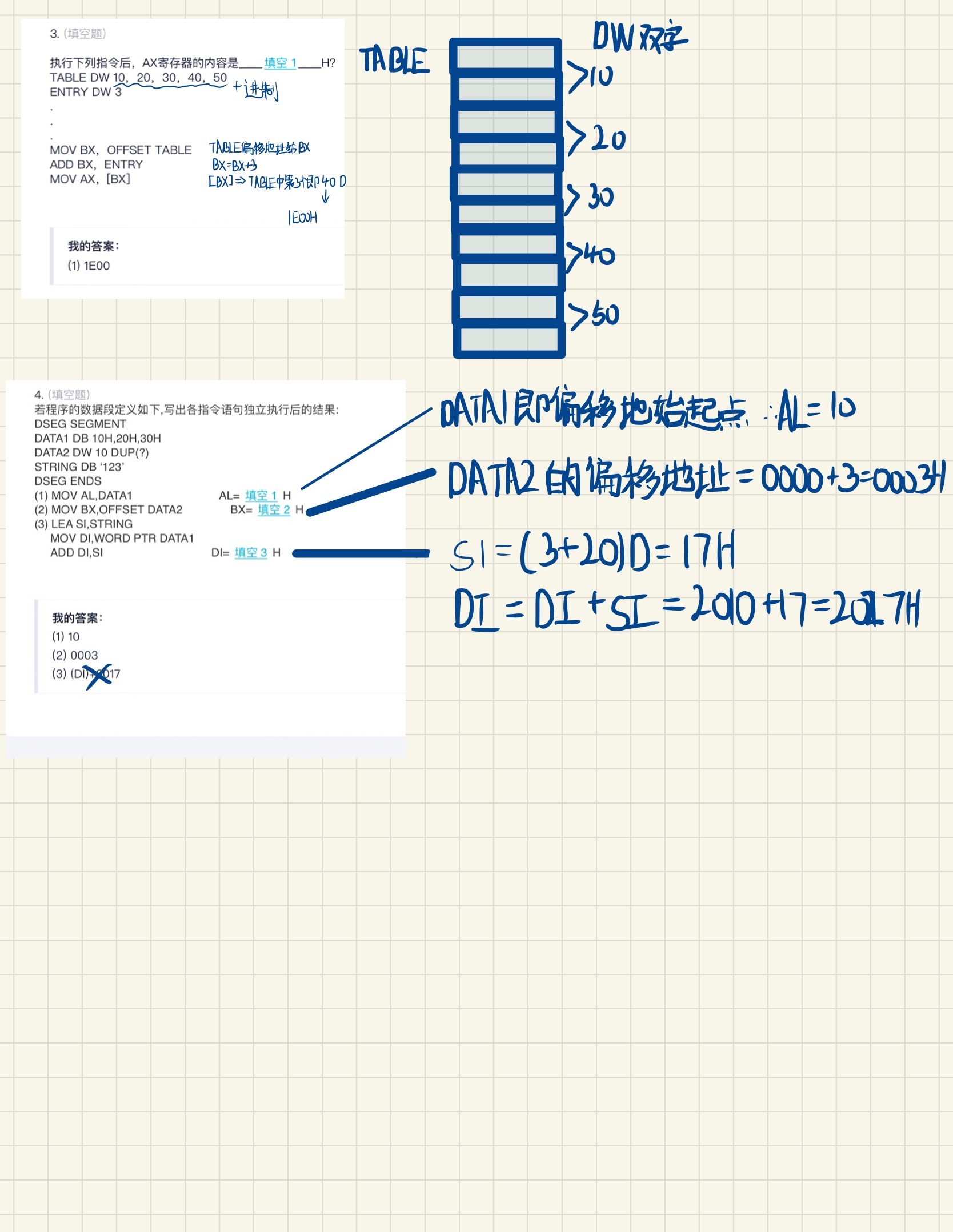  Microcomputer principle and technology interface homework -06