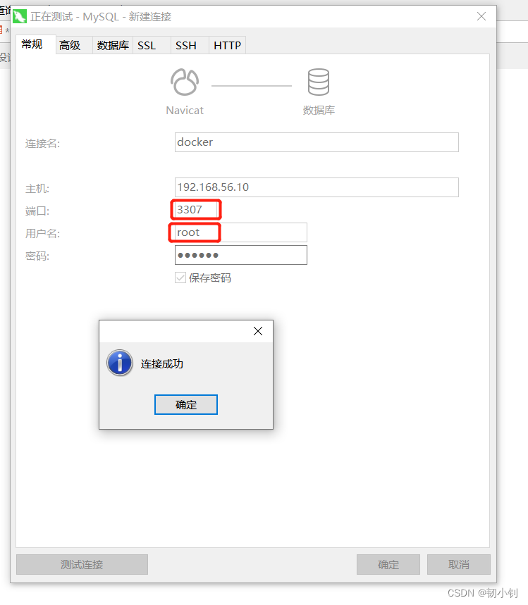 Deploy docker and install MySQL in centos7