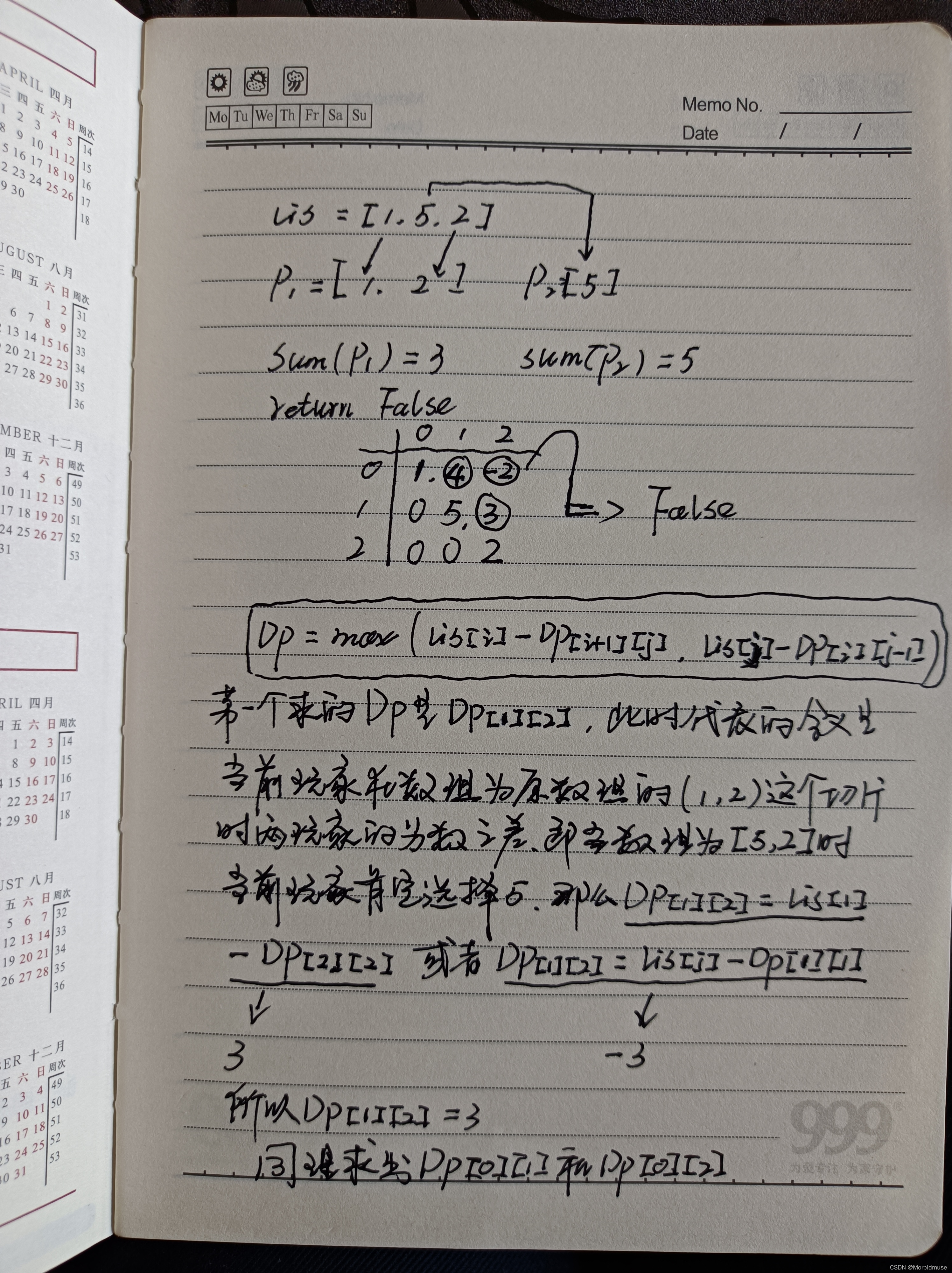 Discussion on a problem