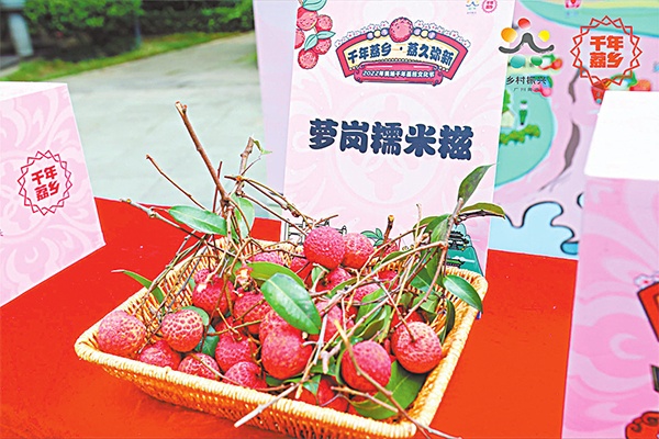 Guangzhou Development Zone enables geographical indication products to help rural revitalization