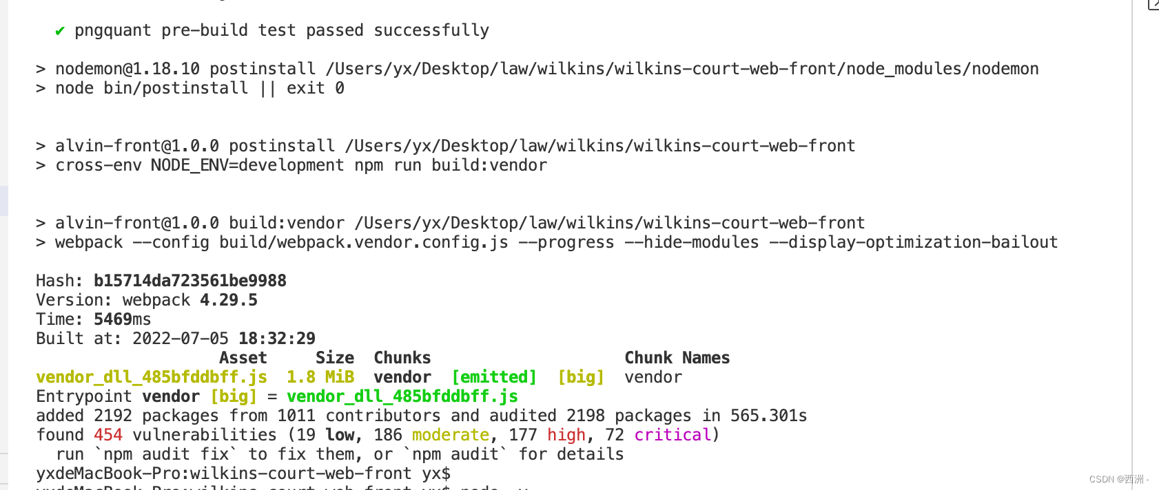 ReferenceError: primordials is not defined错误解决