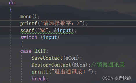 [C language] implementation of three versions of address book small project (including source code)