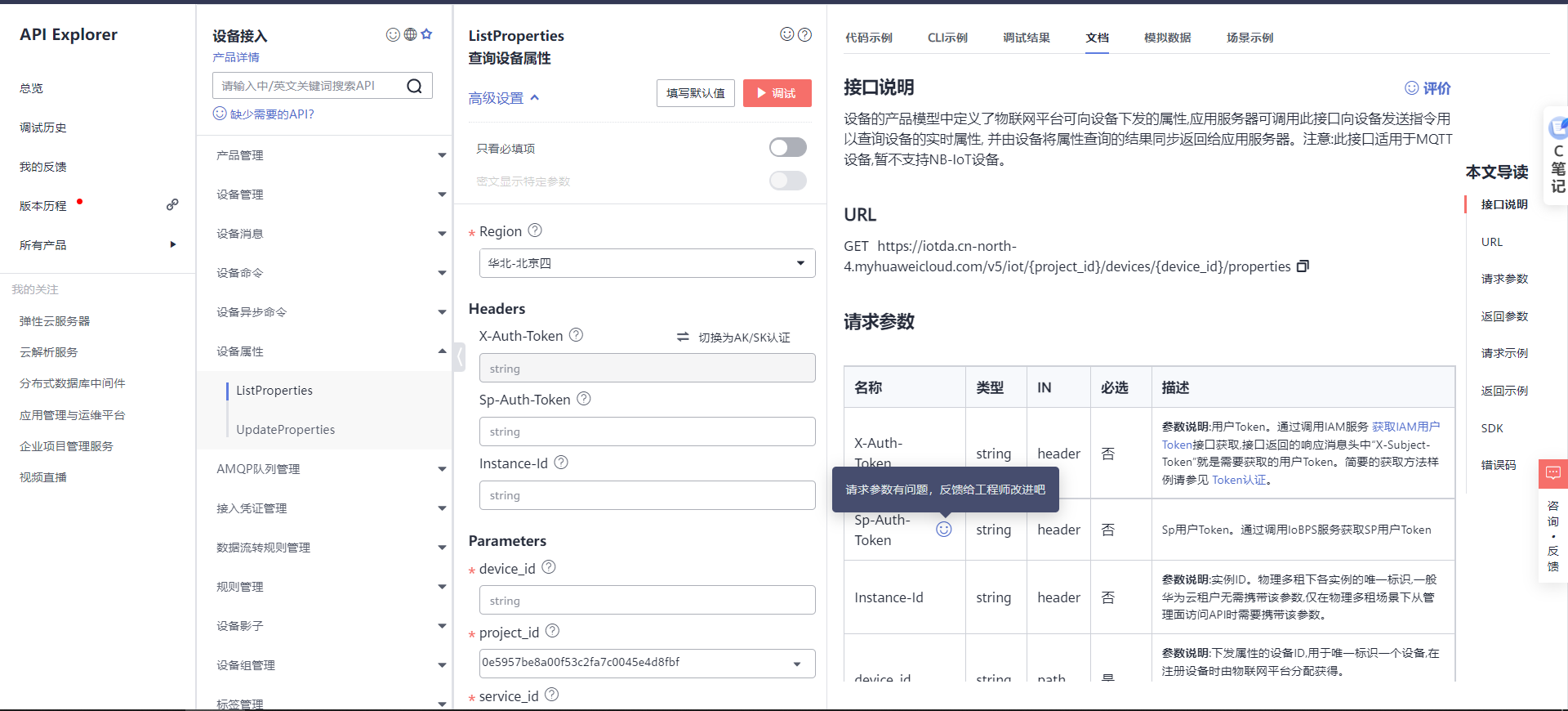 Design intelligent weighing system based on Huawei cloud IOT (STM32)