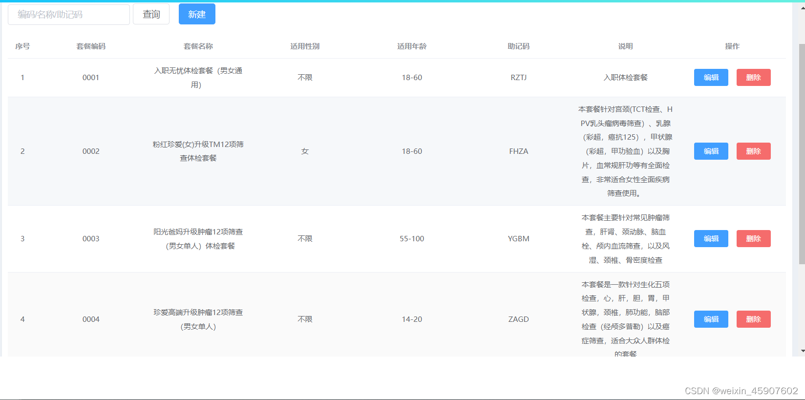  Insert picture description here 