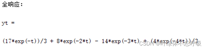 Integrated design of signal processing systems - Design of solver functions (continuous and discrete time systems)