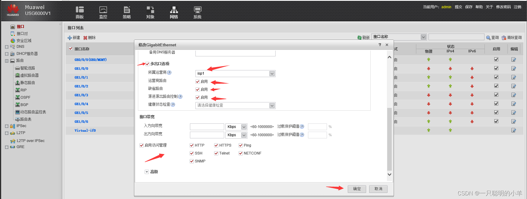 在這裏插入圖片描述