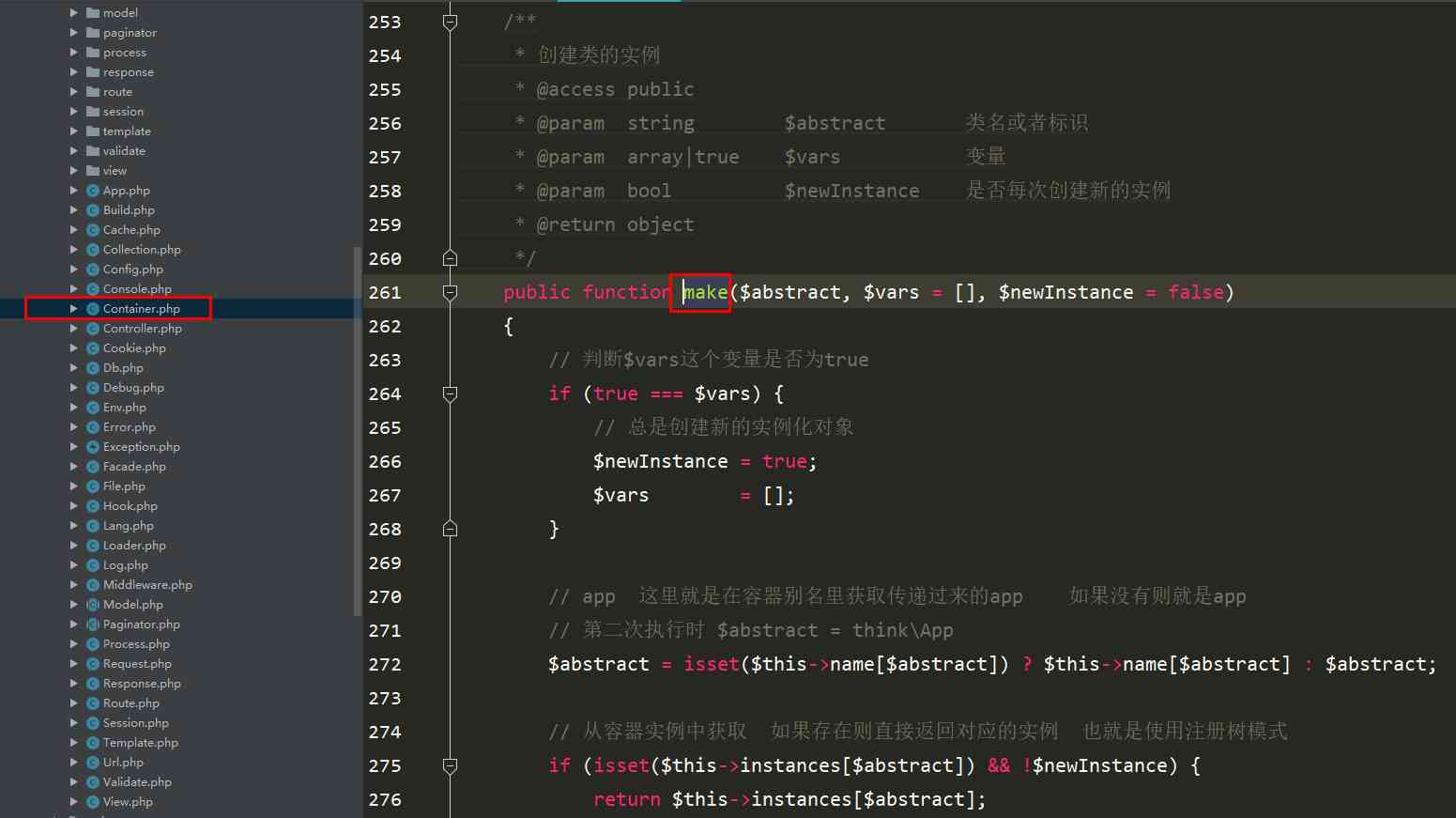  Container class make Method 