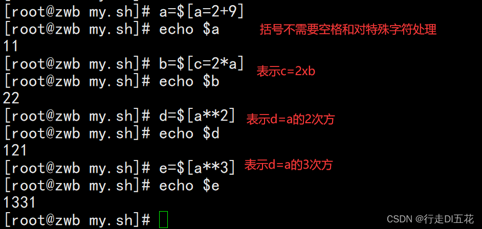 shell中计算命令详解（expr、(())、 $[]、let、bc ）