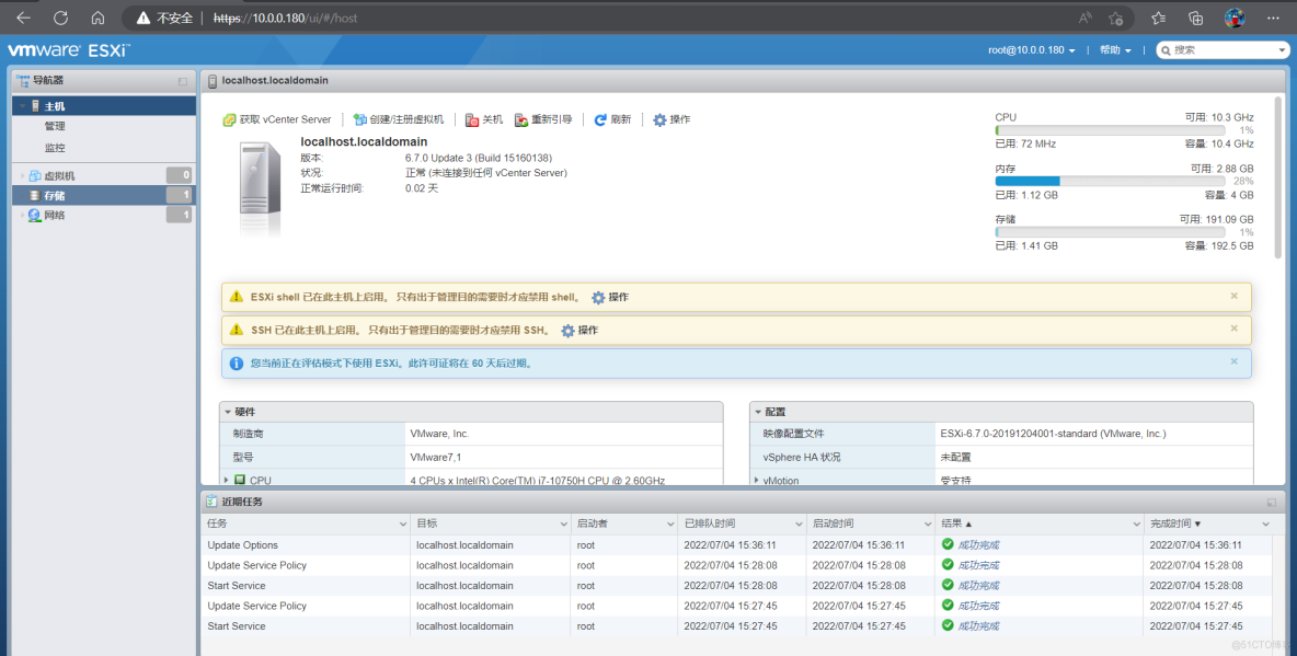 esxi Installation and use _ virtual machine _40