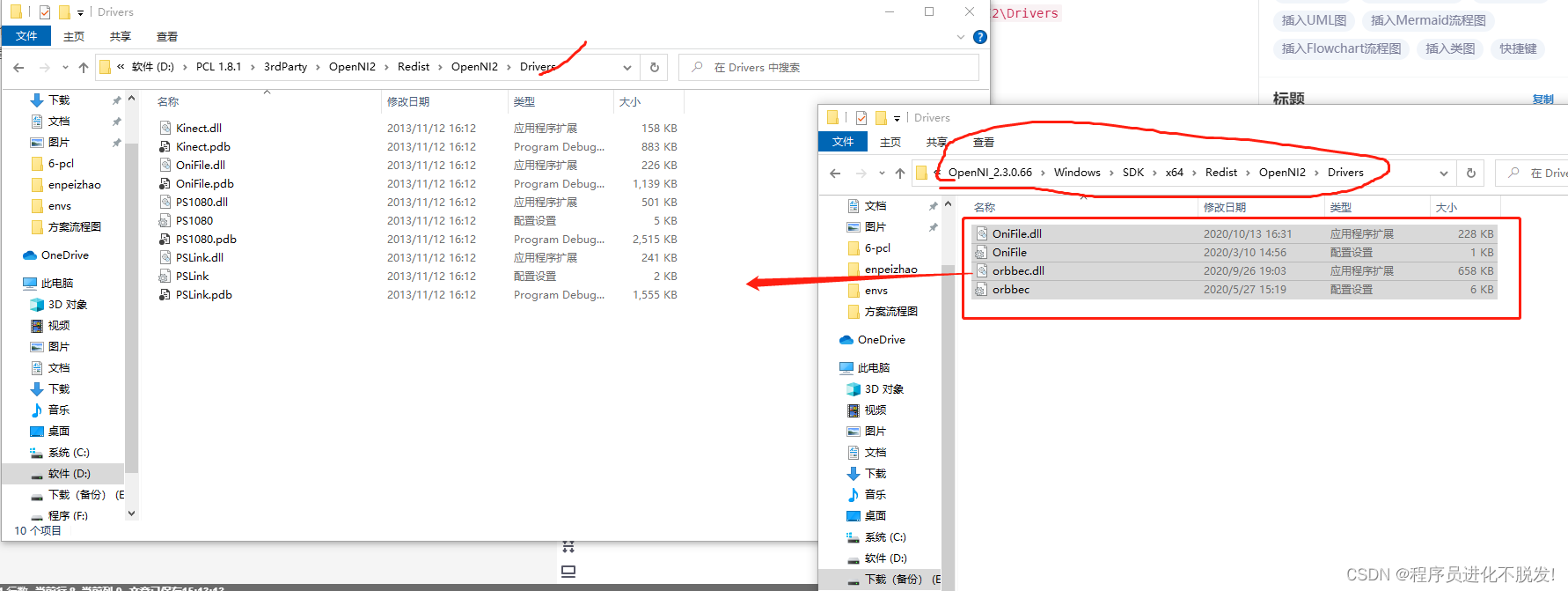 openni.utils.OpenNIError: (OniStatus.ONI_STATUS_ERROR, b‘DeviceOpen using default: no devices found‘